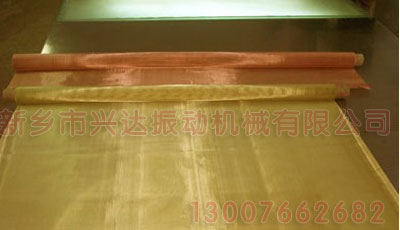 Brass screen mesh